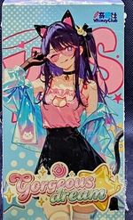 Goddess Story "Gorgeous Dream" Waifu Booster Box New And Sealed Buy 5 Get 1 Free