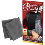 BELLEMOND「Samurai Cloth」Japanese Microfiber Cleaning Cloth | Medium: 8” × 
