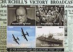 70th Anniversary of Winston Churchill's Victory Broadcast MNH stamp sheetlet