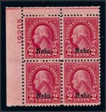 drbobstamps US Scott #671 Mint Hinged PB of 4 Nebraska Ovpt. Stamps Cat $60