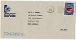 Kuwait 1990 Single Franking - Architecture Michel No. 1217