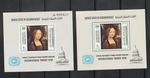Aden South Arabia Quaiti 1967 Tourist Year 2 Souvenir Sheets Block 21A 21B MNH