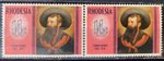 RHODESIA 1975 Thomas Baines art FLAW CYL 1A R6/3 malformed "N" in Baines MNH