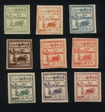 Burma/MYANMAR STAMP 1943 ISSUED JAPANESE OCCUPATION FARMER IMPERF SET, MNH