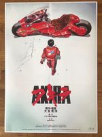 Movie Poster Akira 420mm x 594mm (A2)