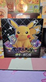 Pokemon Chinese Mengka V2 Booster Box **Brand New & Factory Sealed In Hand UK**