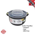 Microwave Rice Cooker Mini 1 Cup BPA-Free Easy 1–2 People Japan Made Uk Seller