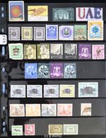 UAE United Arab Emirates - Middle Eastern Stamps - Sold as Shown (F58)