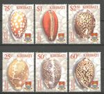 Marine Animals - Kiribati - 888-893 ** MNH