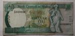 Malta banknote 10 Liri Pounds, 1994, p47, VF