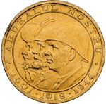 Romania - 1944 - Mihai I "Romanian Kings" 20 Lei - NGC UNC Details - NICE!