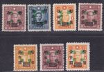 China Stamp 1945 Puppet Regime Opted Surch in National Currency set of 7, MNH, V