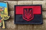 Ukrainian Army Morale Patch Flag of the UPA (OUN) RED-BLACK Flag Badge Hook