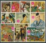 Paraguay 1970 World's Fair Osaka Japanese Paintings 2079/88 MNH