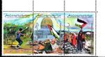 LIBYA 1995 PALESTINE STONE REVOLUTION (INTIFADA) STRIP  3 STAMPS SCOTT 1536 MNH