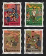 Taiwan Playing Chess Tea Flute Rural Pastimes 4v 1994 MNH SG#2189-2192