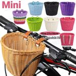 Hand Woven Bicycle Basket Front Bike Basket Plastic Wicker Kids Cycle