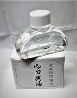 Traditional Japanese Sword (Choji) Oil 20cc bottle, Katana iaito shinken