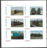 Staffa Scotland, 1982, Railway Locomotives, MNH Imperf M/S Sheet #M2069