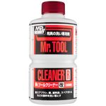 Mr. Hobby Mr.Tool Cleaner R - T-113 - 250ml Mr.Colour Paint Remover/Cleaner