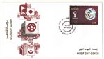 Rare ADIDAS Match Ball Stamp Cover FDC Qatar 2022 FIFA World Cup Soccer Football