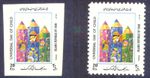 1990 world children's day 20R. colored pencils superb U/M MAJOR VARIETY IMPERF