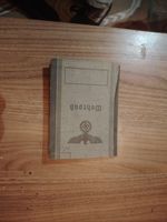 Military Booklet of Wehrmacht Soldier from World War II on 9 Nov 1943