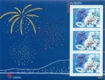 PORTUGAL  MADEIRA SCOTT #196a SOUVENIR SHEET, 1998 EUROPA, MNH, GREAT PRICE!