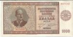 BULGARIA 1000 LEVA 1942  P 61. UNC CONDITION. 3RW 12DES
