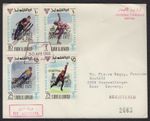 UAE UMM AL-QIWAIN 1969, Olympic Games, FDC Postally Run Registered / Mi 332/35A