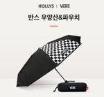 Vans x Hollys Coffee Umbrella Pouch Set Black Checkerboard New Limited Edition