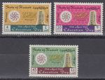 Kuwait 1965 ** Mi.277/79 Education Atomic Honeycomb Education