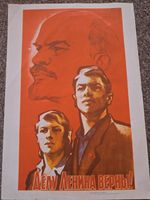 Soviet Propganda Poster. From 1961 Title: We Are Loyal to Lenin Cause! USSR