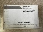 RGV250T VJ23 RGV250SP Catalog List 1996