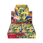 2026 Pokemon Card Game Japanese MEGA Booster Box Storm Emeralda M6 PSL SEALED