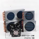 Condenser radiator refrigerator air-cooled/water-cooled with fan aluminum fins