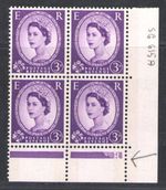 1958-61 Great Britain - Elizabeth II, Phantom R - SG 575d + 575ea - MNH**