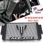For MT09 MT-09 FZ09 2021 - 2023 Aluminum Radiator Grille Guard Cover Protector