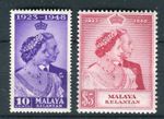 Malaya Kelantan KGVI 1948 Royal Silver Wedding set RSW SG55/6 MNH