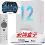 中港台電視機頂盒 安博 12代 HK CN TW TVPAD HomeX TVBOX, mini keypad