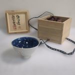 Sake Cup Katakana pattern Guinomi