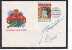 Salyut 6 Soyuz 37 coupling OU Popov-Ryumin, Star City 24.07.80