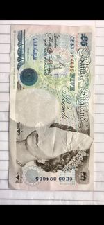 Miss Printed £5 Note George Stephenson Circa 1996