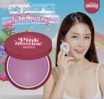 Thai Moni Pink Blurring Powder Balm Jelly Texture Pore Blurring Matte Finish