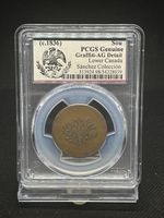 1836 LOWER CANADA LC-3A2 BANK OF MONTREAL Token Un SOU PCGS AG Detail 🔥 Rare!