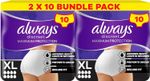 Always Discreet Maximum Protection Pants Size XL 2 x 10 = 20 Pack