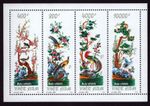 Vietnam 2001 - Mi No Block 129 (*) - Issued No Gum - Birds / Birds