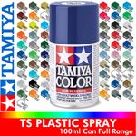 TAMIYA TS Color Spray ALL COLOURS Acrylic Lacquer Aerosol model paint 100ml can
