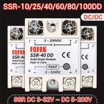 DC To DC Solid State Relay Module 10A-100A SSR-10DD To SSR-100DD - Heatsinks New
