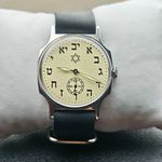 Pobeda WristWatch Vintage Hebrew Dial Watch Star of David
